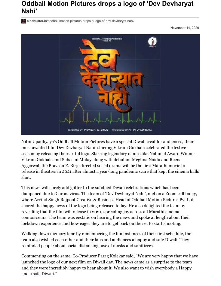 Original Cinebuster article page: Oddball Motion Pictures drops a logo of ‘Dev Devharyat Nahi’