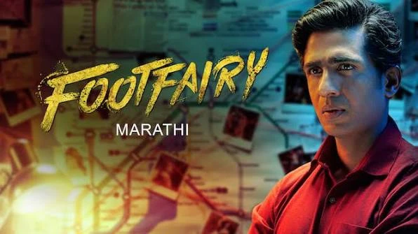 Footfairy (Marathi) original artwork
