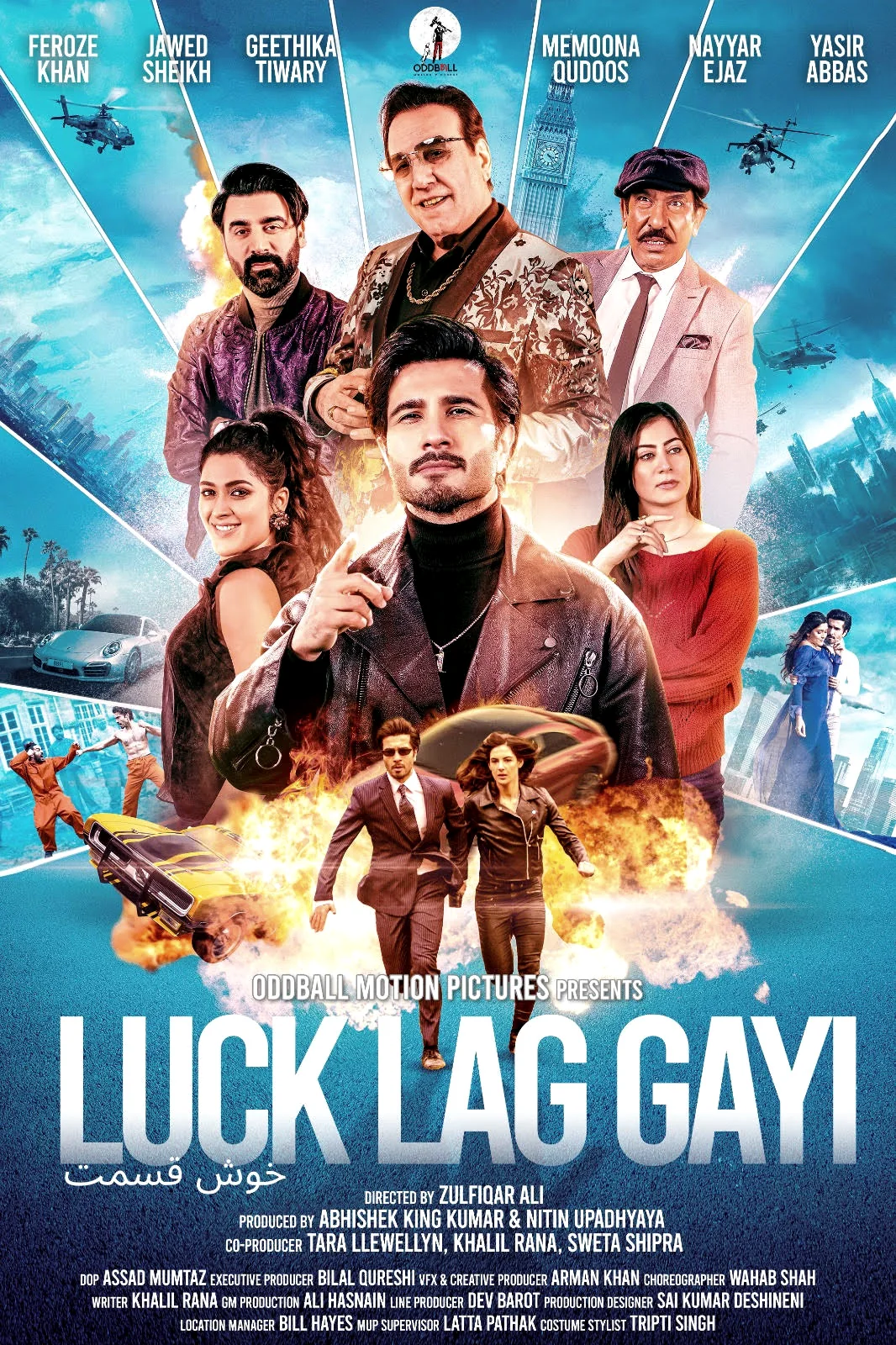 Luck Lag Gayi artwork